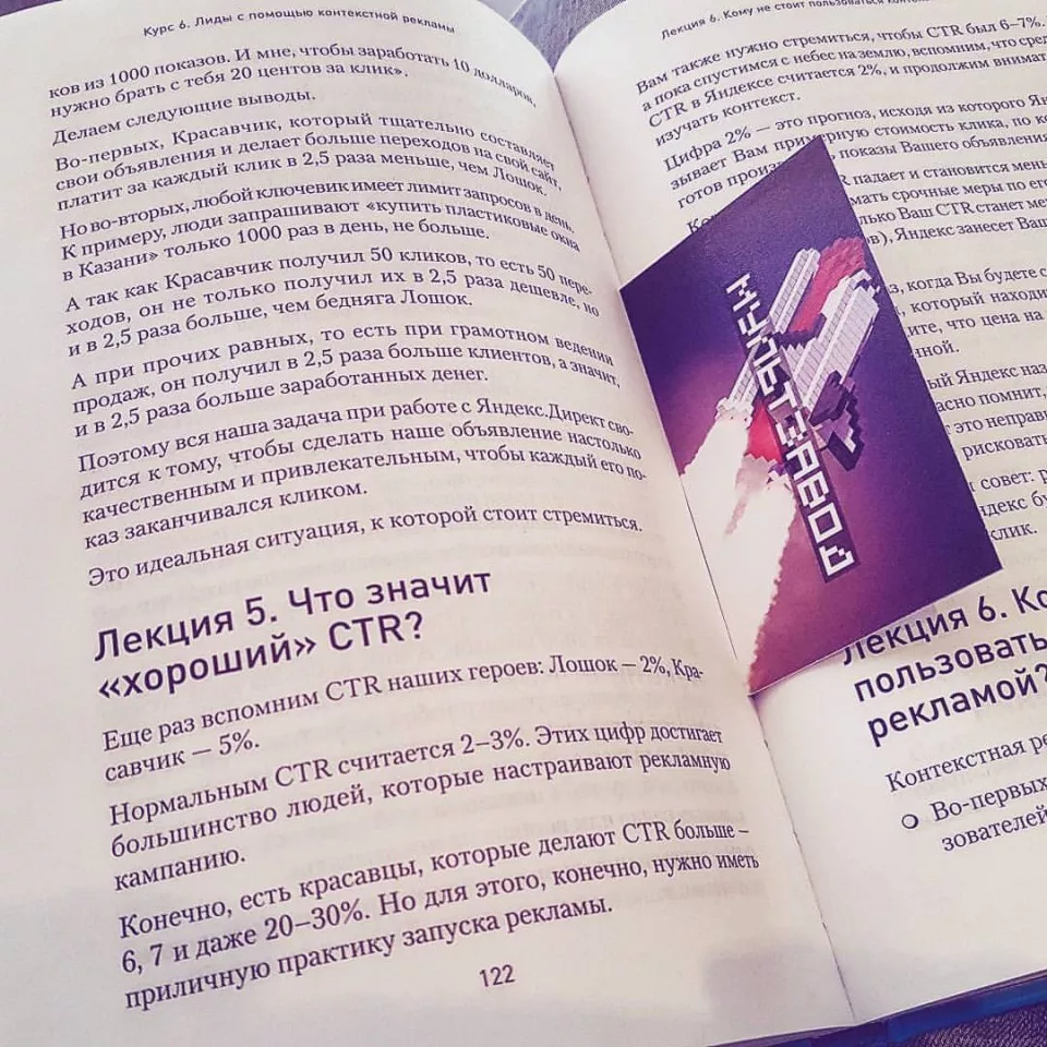 Современные книги в Почепе пишут для детей Современные книги в Почепе пишут для детей