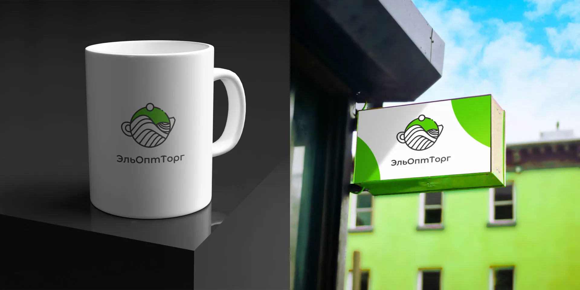 Создание логотипа для компании по продаже посуды и товаров для дома в Почепе