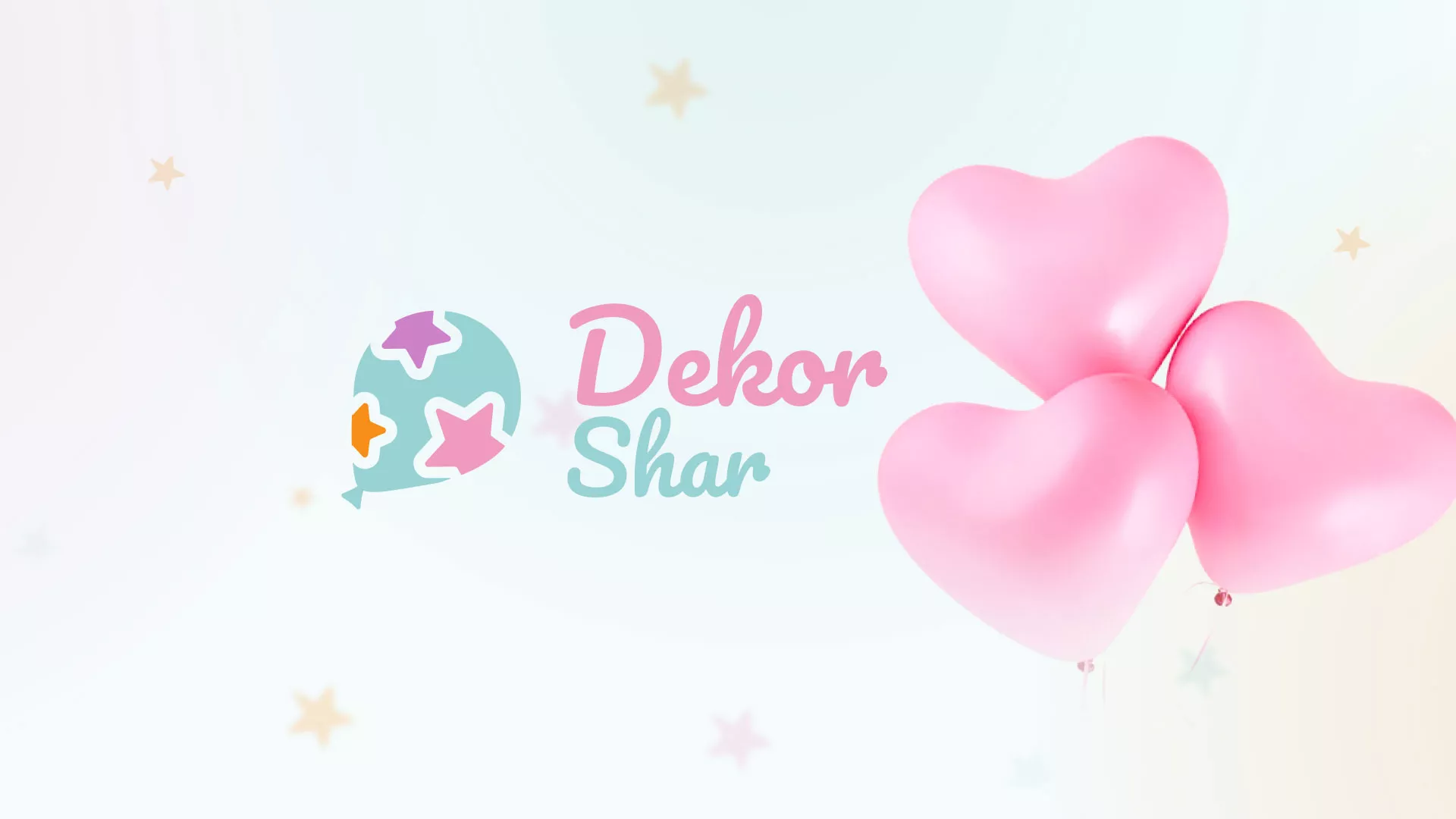 Разработка сайта в Почепе для компании «ДекорШар»