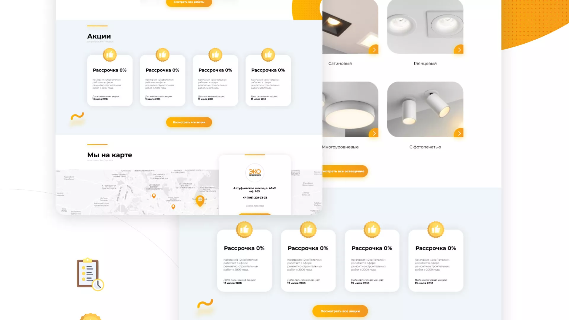 Разработка сайта по натяжным потолкам «Эко Потолки» в Почепе