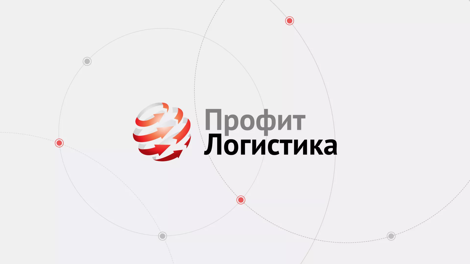 Разработка сайта экспедиционной компании в Почепе