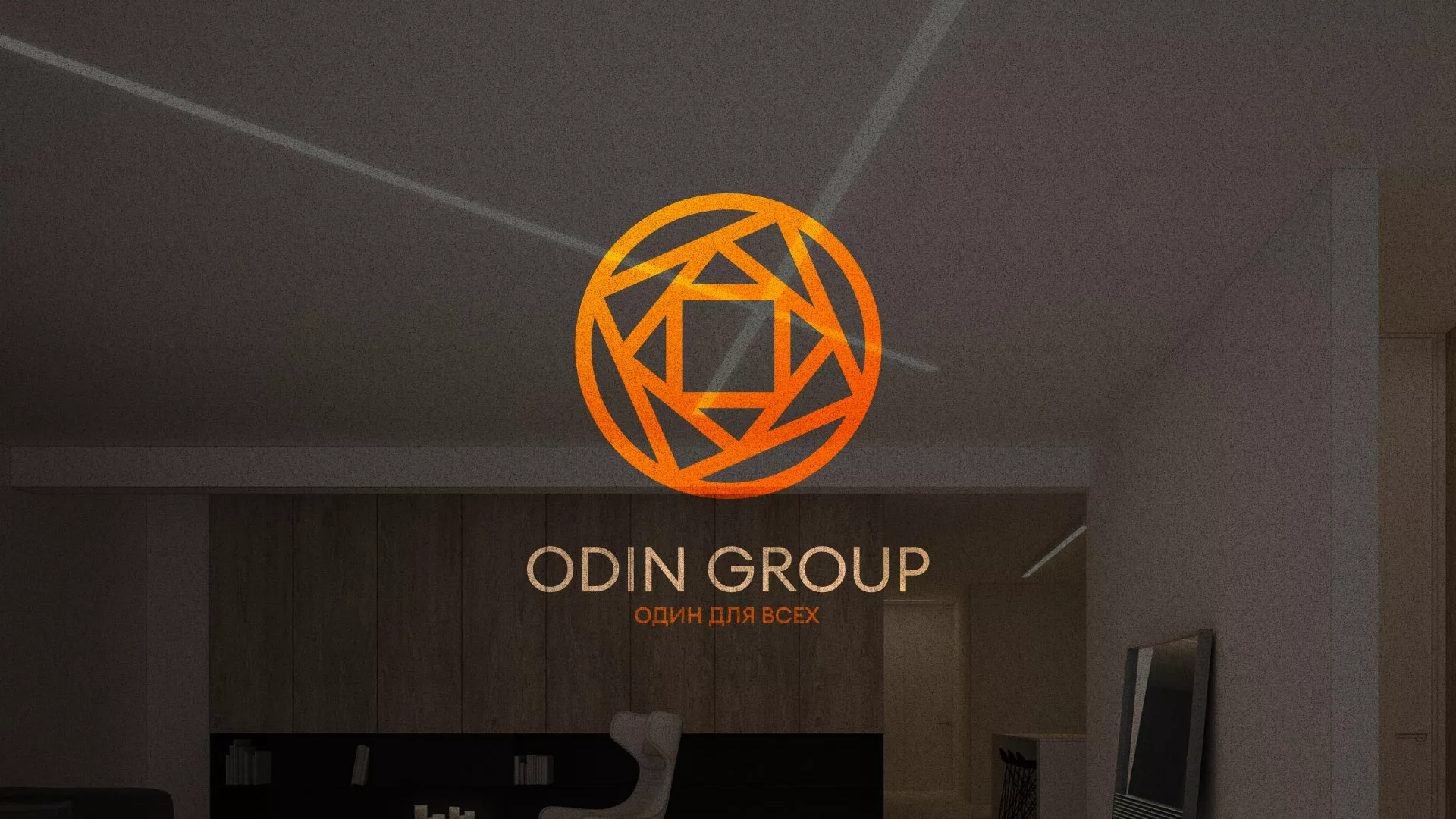 Разработка сайта в Почепе для компании «ODIN GROUP» по установке натяжных потолков