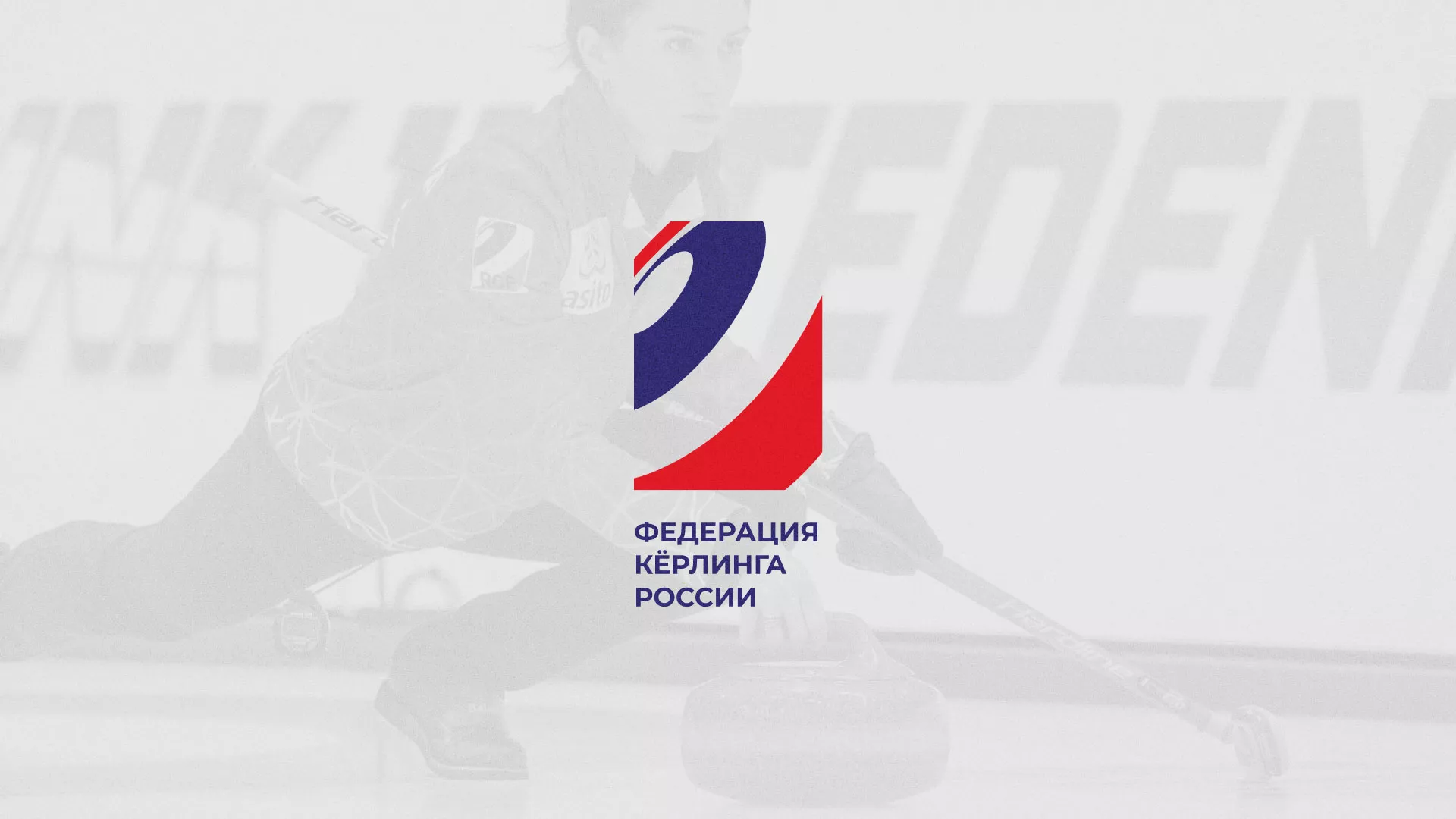 История о том, как мы делали в Почепе модуль онлайн-записи для ФКР