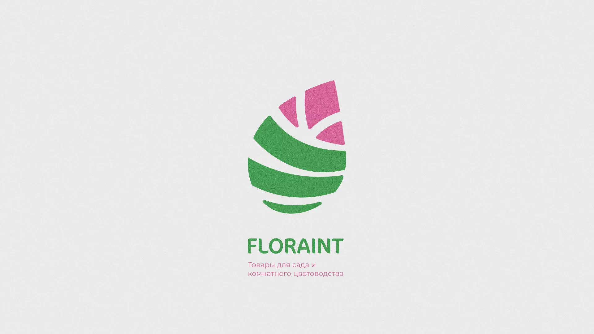 Разработка оформления профиля Instagram для магазина «Floraint» в Почепе