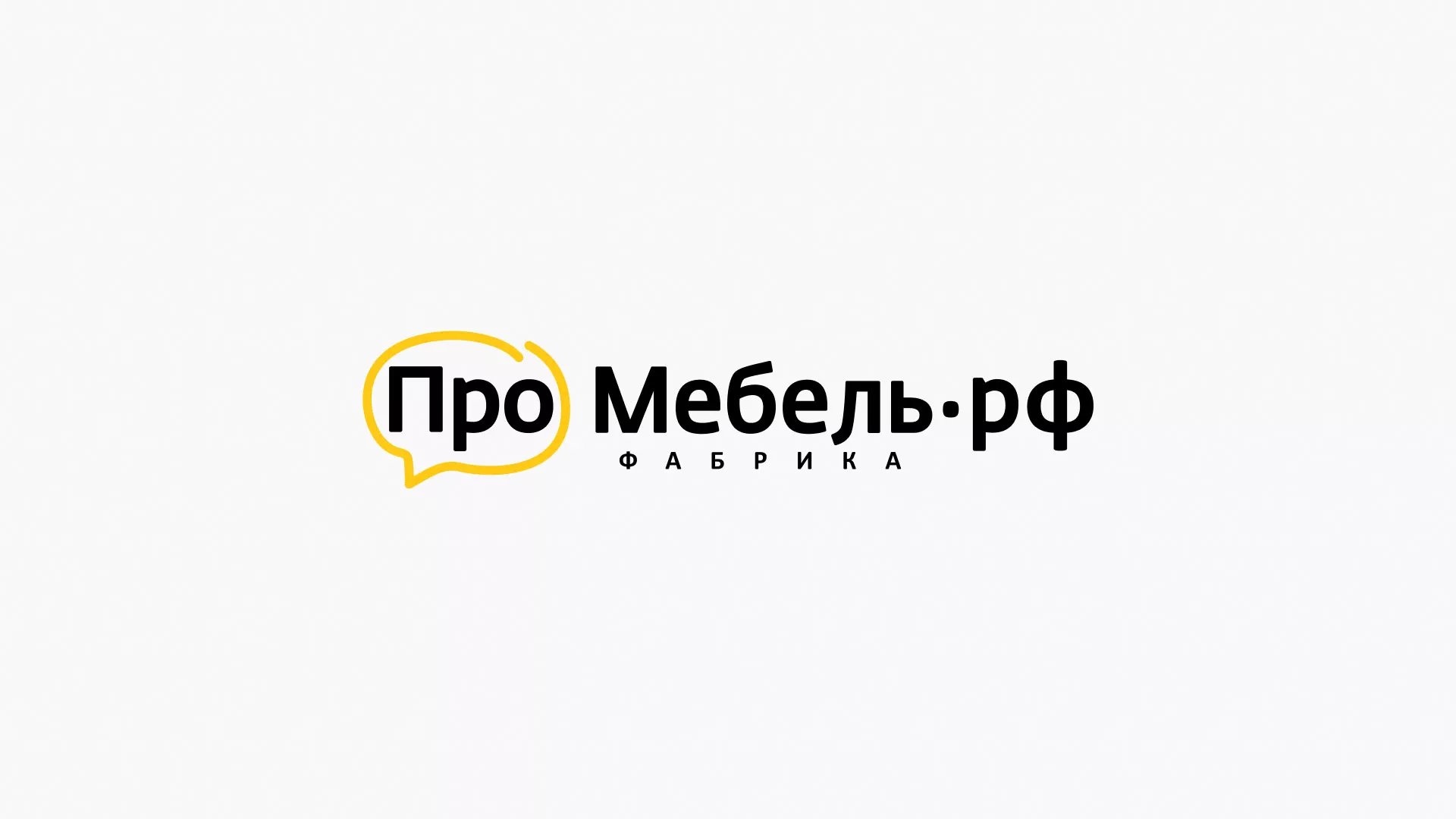 Разработка сайта для производства мебели «Про мебель» в Почепе