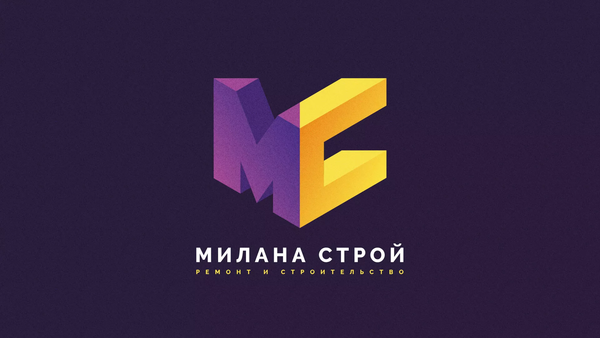 Разработка сайта строительной компании «Милана-Строй» в Почепе