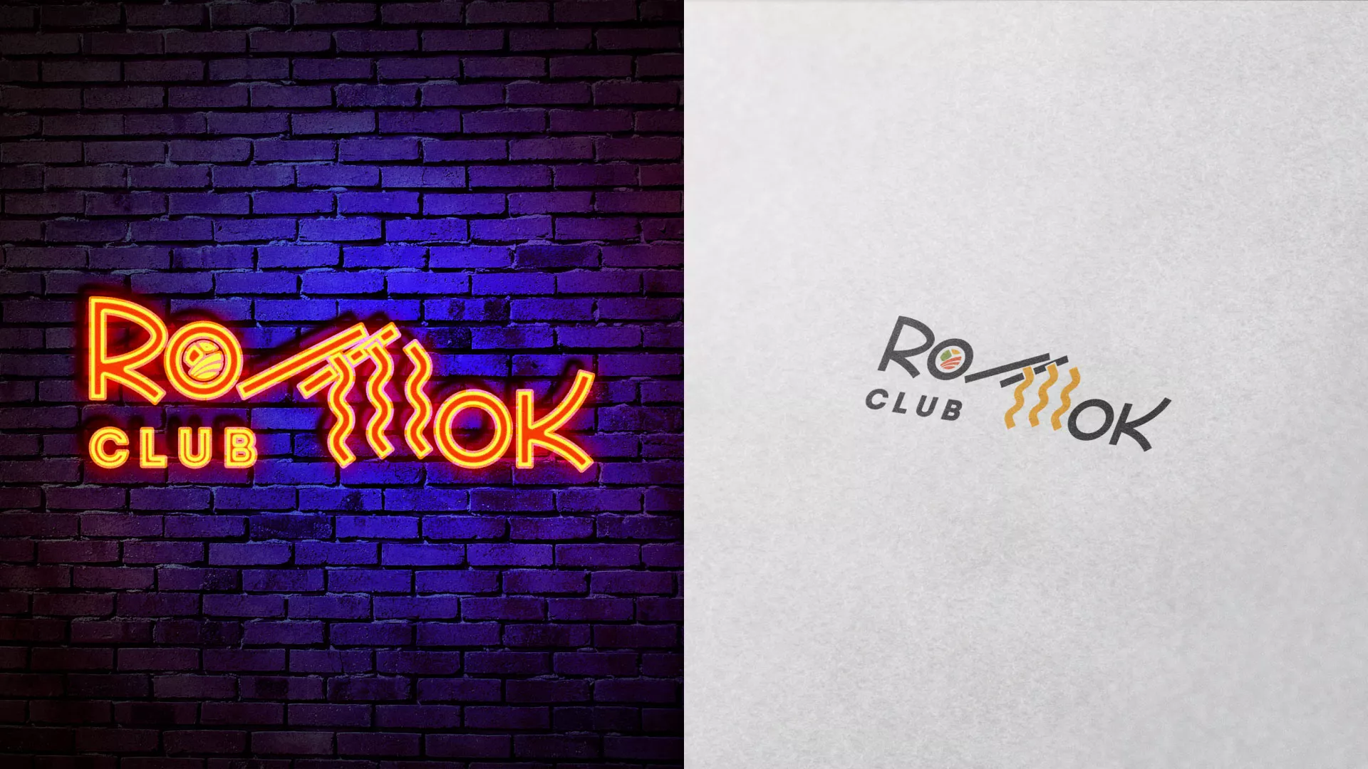 Создание логотипа суши-бара «Roll Wok Club» в Почепе