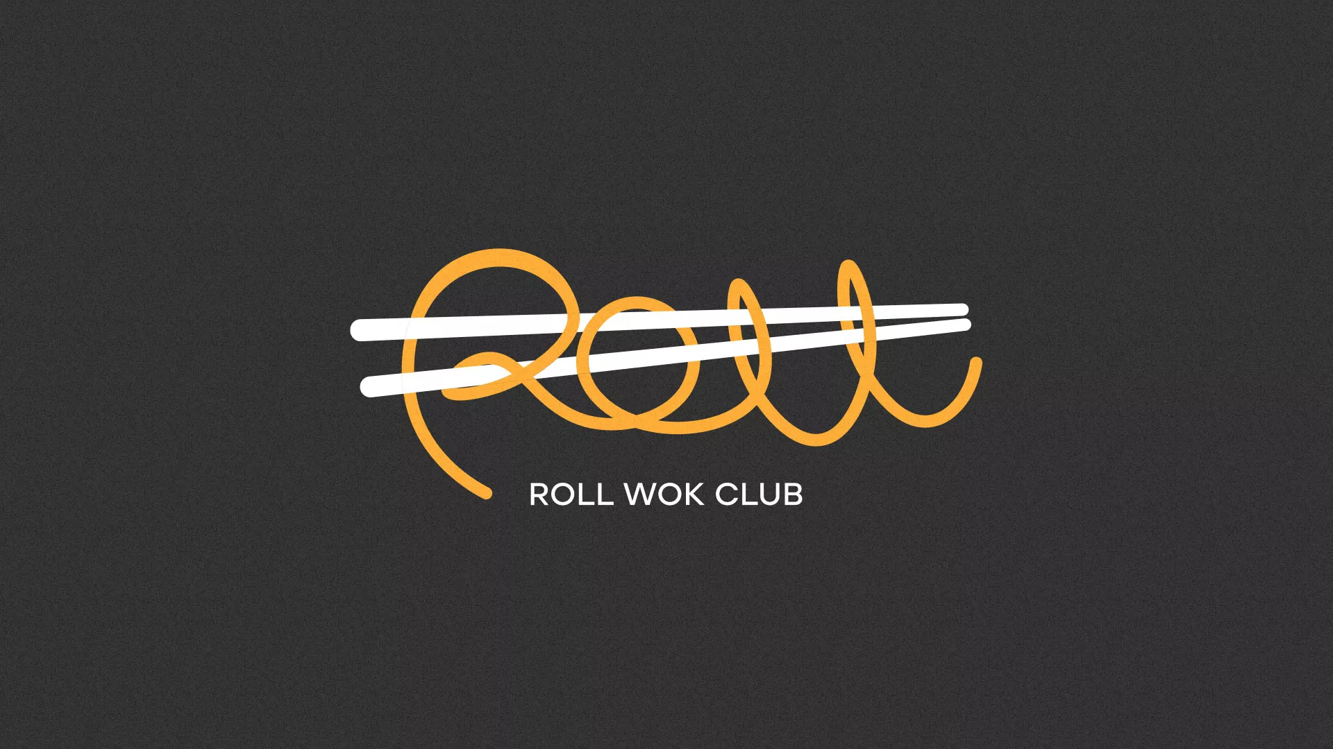 Создание дизайна листовок в Почепе для суши-бара «Roll Wok Club»